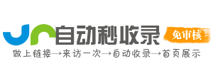 盘山县今日热点榜